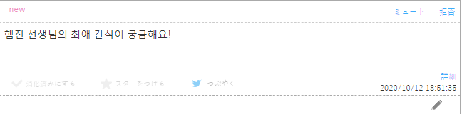 다락방겸사겸사 tweet media