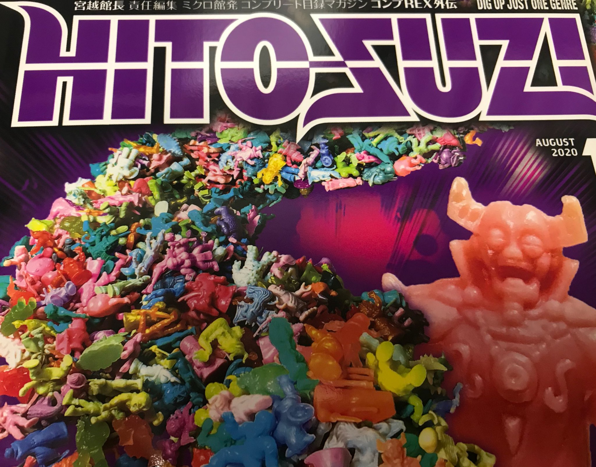 クエスタ ダイスケ Hitosuzi ネクロスの要塞特集号 届きました 凄いボリュームで読み応えがありそう どうしてもビックリマンと比較され8弾までで終了してしまっている 人気を維持し続編を出し続けることはできなかった そんな印象を受けていた クエスタ ダイスケ Hitosuzi ネクロスの要塞特集号 届きました 凄いボリュームで読み応えがありそう どうしてもビックリマンと比較され8弾までで終了してしまっている 人気を維持し続編を出し続けることはできなかった そんな印象を受けていた