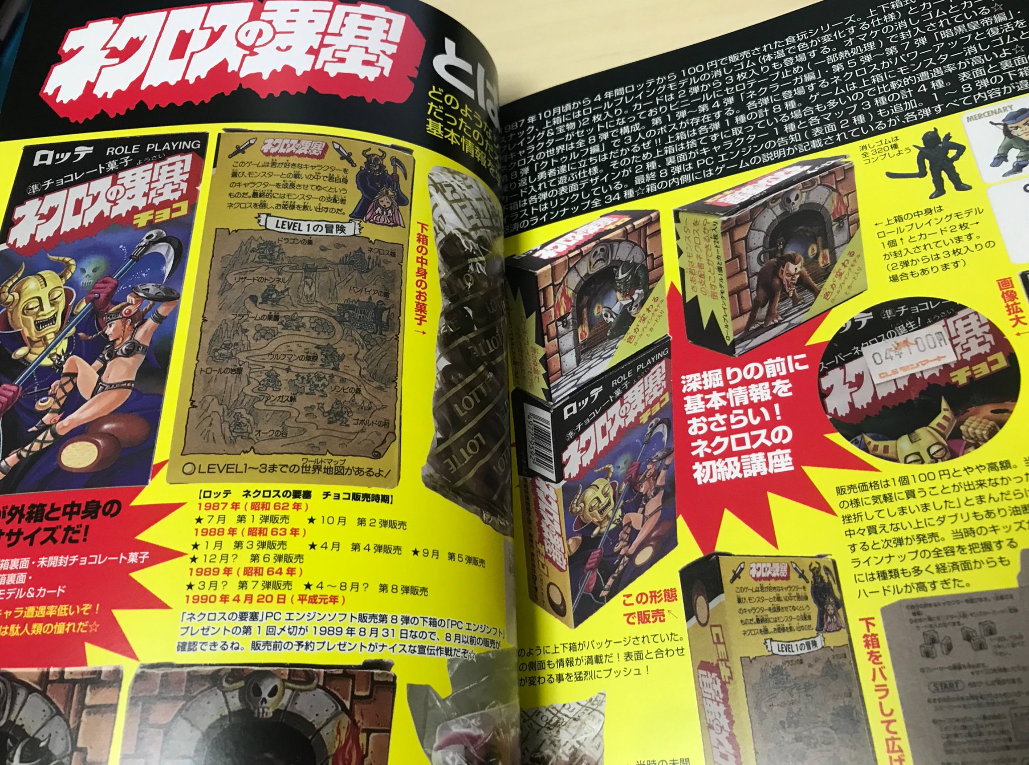 クエスタ ダイスケ Hitosuzi ネクロスの要塞特集号 届きました 凄いボリュームで読み応えがありそう どうしてもビックリマンと比較され8弾までで終了してしまっている 人気を維持し続編を出し続けることはできなかった そんな印象を受けていた クエスタ ダイスケ Hitosuzi ネクロスの要塞特集号 届きました 凄いボリュームで読み応えがありそう どうしてもビックリマンと比較され8弾までで終了してしまっている 人気を維持し続編を出し続けることはできなかった そんな印象を受けていた