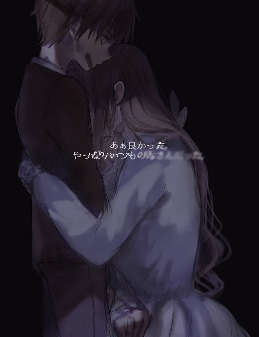 ごめんね 
