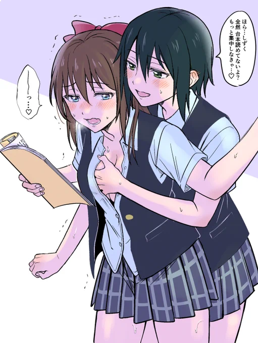 演劇部部長の「しずく、行こ♡」が強レズすぎて…
(※この絵はギャグのつもり 