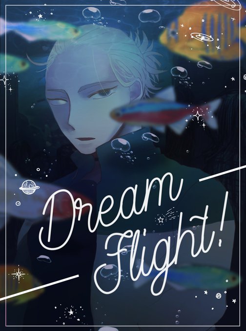 Drfc Micahのtwitterイラスト検索結果 古い順