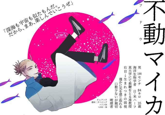 Drfc Micahのtwitterイラスト検索結果 古い順