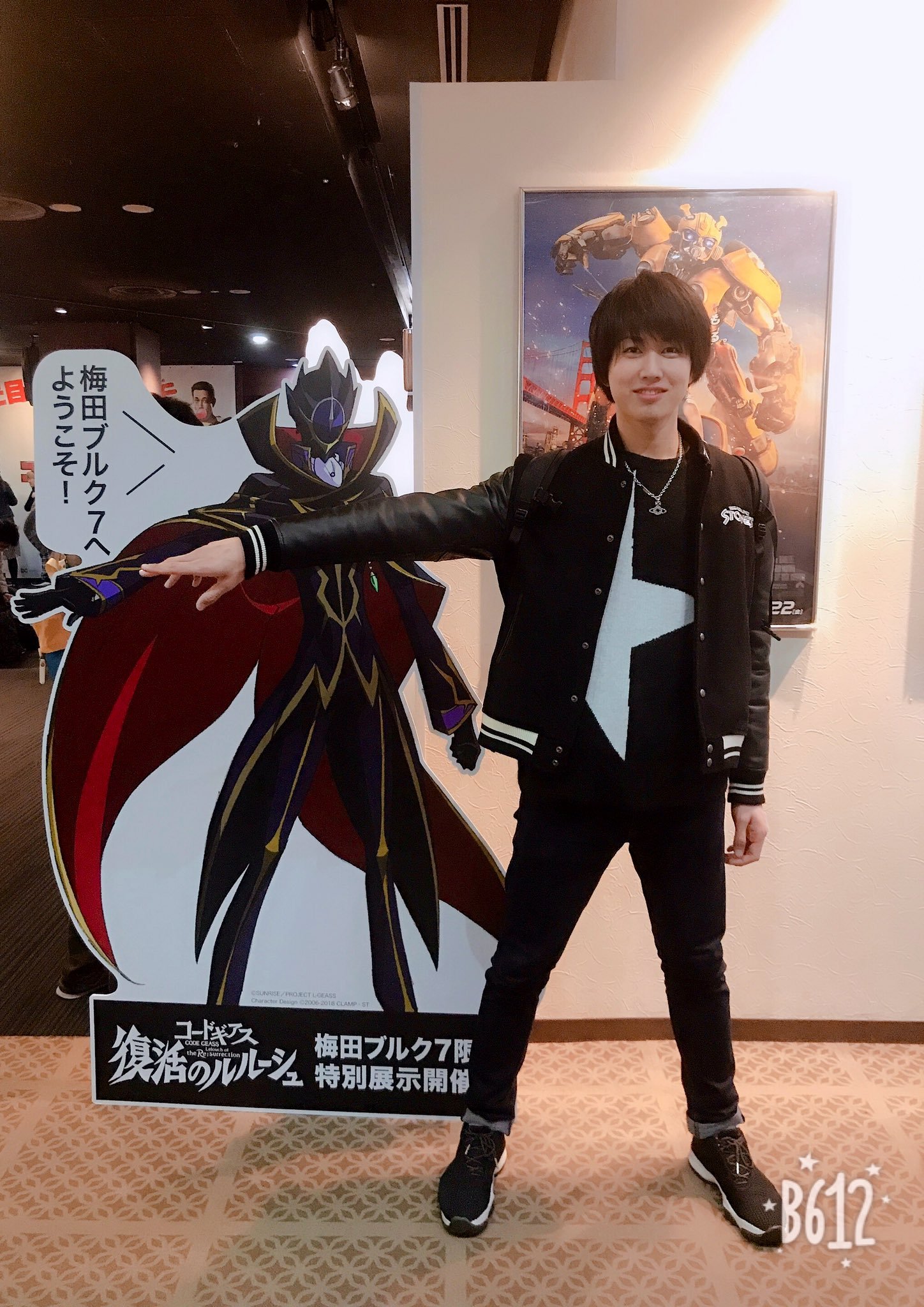 Carrot Kun おつかれ ハイステ Continuation Of 14 Kato Ken Was Also A Volleyball Player Before He Got Cast As Tendou Satori Plus He S A Huge Fan Of Anime Carrot Kun おつかれ ハイステ Continuation Of 14 Kato Ken Was Also A Volleyball Player Before He Got Cast As Tendou Satori Plus He S A Huge Fan Of Anime