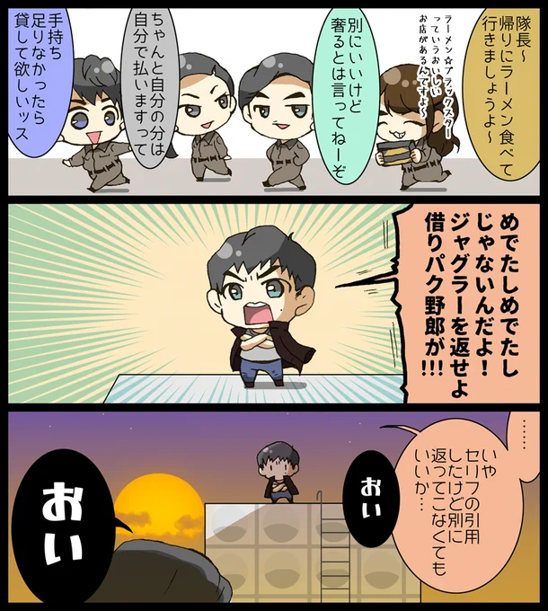 借りパク 