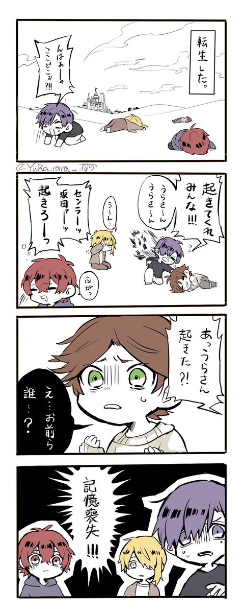 うらたぬきさんのtwitterイラスト検索結果 うらたぬきさんのtwitterイラスト検索結果