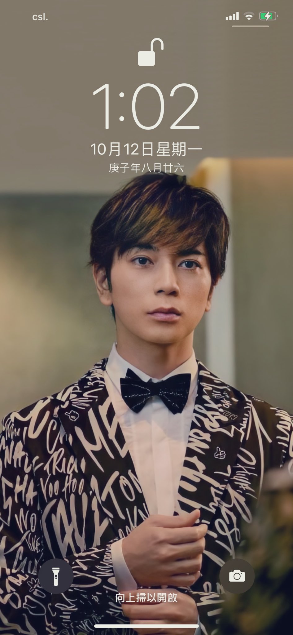 Hanetori Pm 1 02 Jun Arashi 松本潤 Wheneveryoucall Wallpaper 壁纸https T Co 6bcogzvmih Twitter Hanetori Pm 1 02 Jun Arashi 松本潤 Wheneveryoucall Wallpaper 壁纸https T Co 6bcogzvmih Twitter