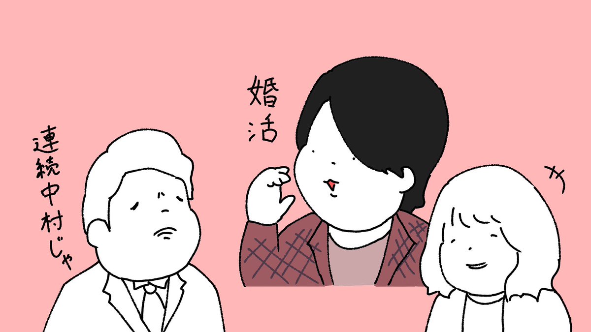 クイズthe違和感で 中村倫也 が話題に トレンドアットtv