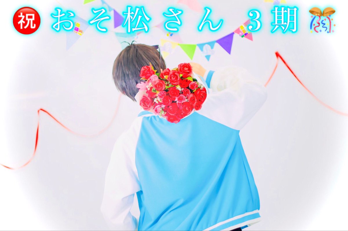 Twoucan 悠 カラ松girl Karamatsu Girl2