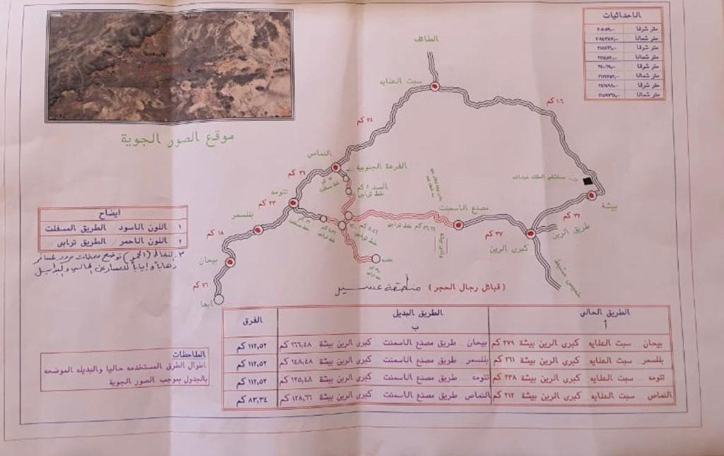 abd_ghrman's tweet photo. وصلتني مناشدة لسمو الأمير #تركي_بن_طلال"حفظه الله"و #وزارة_النقل بطلب استكمال طريق #بيشة -#النماص والذي يخدم قبائل #رجال_الحجر وتهامة والسراة بطول 83 كم. والذي بدء في تنفيذه في 2015 ثم تعثر بحسب المناشدة وللطريق أهمية كبرى ومزايا اقتصادية وتجارية وسياحية عديدة.

#طريق_بيشة_النماص https://t.co/WBhogCCZhP