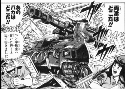 大原部長 Twitter Search