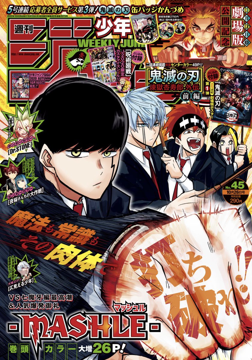 M5 ジャンプ最新ブラクロ なんかnarutoを思い出すな アスタのこういう所めっちゃ好き 他人から見たらただのバカって思われるかもしれないけどそこがアスタの良い所 最後のページで悪魔の気持ちが そしてあの女性は ブラッククローバー M5 ジャンプ最新ブラクロ なんかnarutoを思い出すな アスタのこういう所めっちゃ好き 他人から見たらただのバカって思われるかもしれないけどそこがアスタの良い所 最後のページで悪魔の気持ちが そしてあの女性は ブラッククローバー
