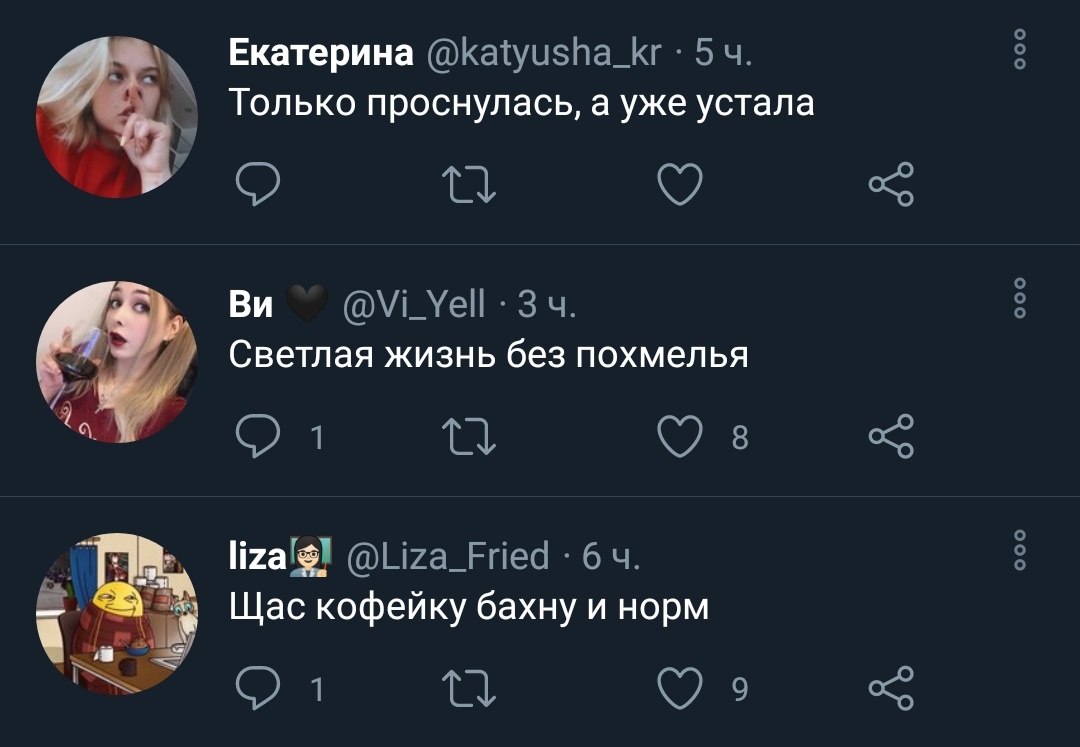Девочки в моём твиттере довольно... Разные...