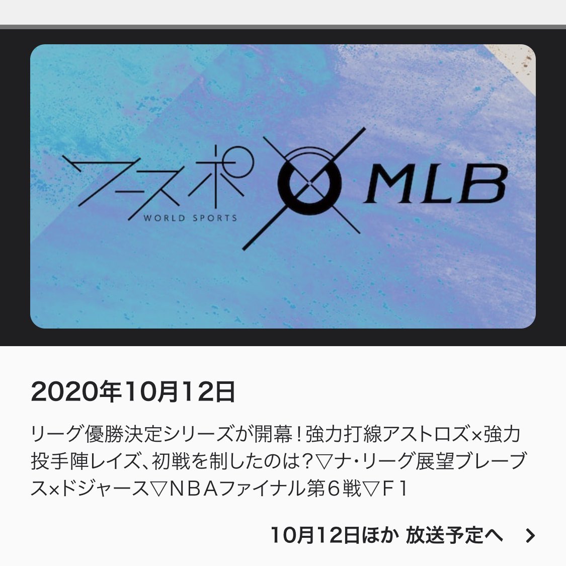 Sidogura F1f2f3indywec 今夜 12日夜 もnhk Bs１ ワースポ X Mlb でf1があります ホンダのf1復帰以来 番組があるときは常にf1のレースをスポーツニュースとして放送しているこの番組 F1 F1jp