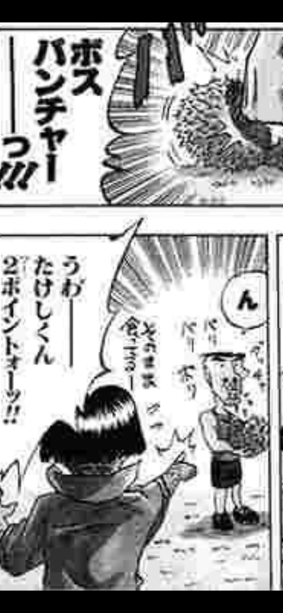 @roaneatan これ思い出した 