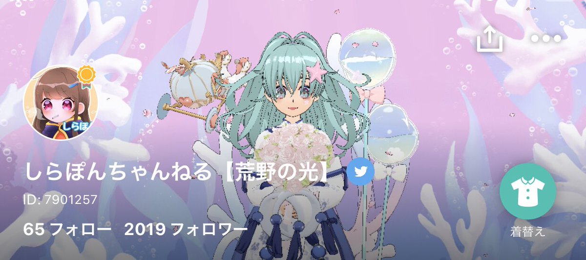sira_pon16's tweet photo. 🎉ミラティブ2000人
フォロワー様突破記念🎉

#リプくれた方全員フォロバする
#リプくれた方全員フォロバする
#リプくれた方全員フォロバする
#リプくれた方全員フォロバする
#リプくれた方全員フォロバする 
#リプくれた方全員フォロバする
#リプくれた方全員フォロバする

締切〆 12日 23:59 まで https://t.co/1kqroVMEmz
