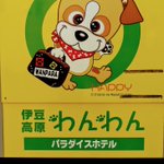 ツイートに含まれる画像