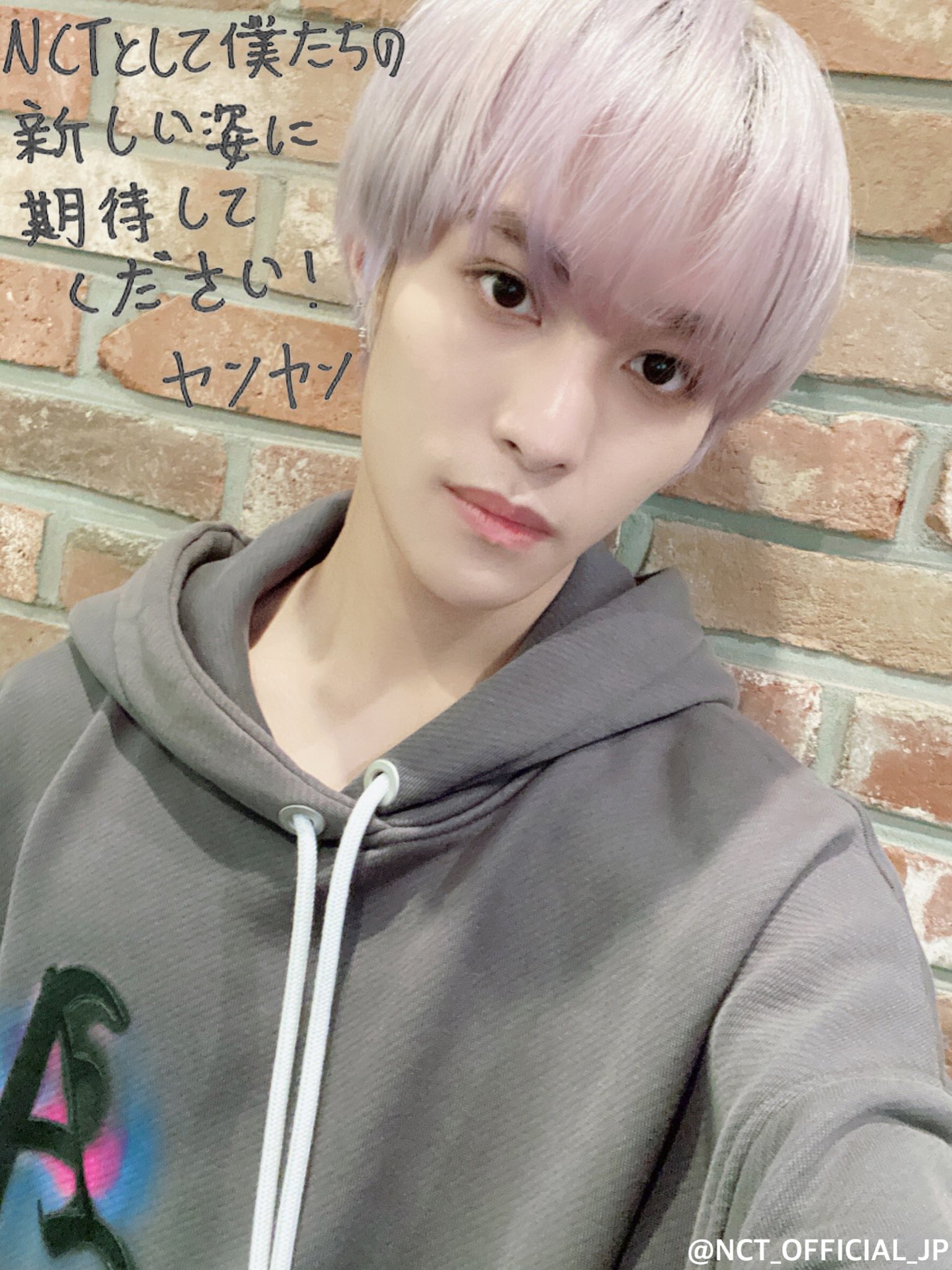 NCT_OFFICIAL_JP on X: 