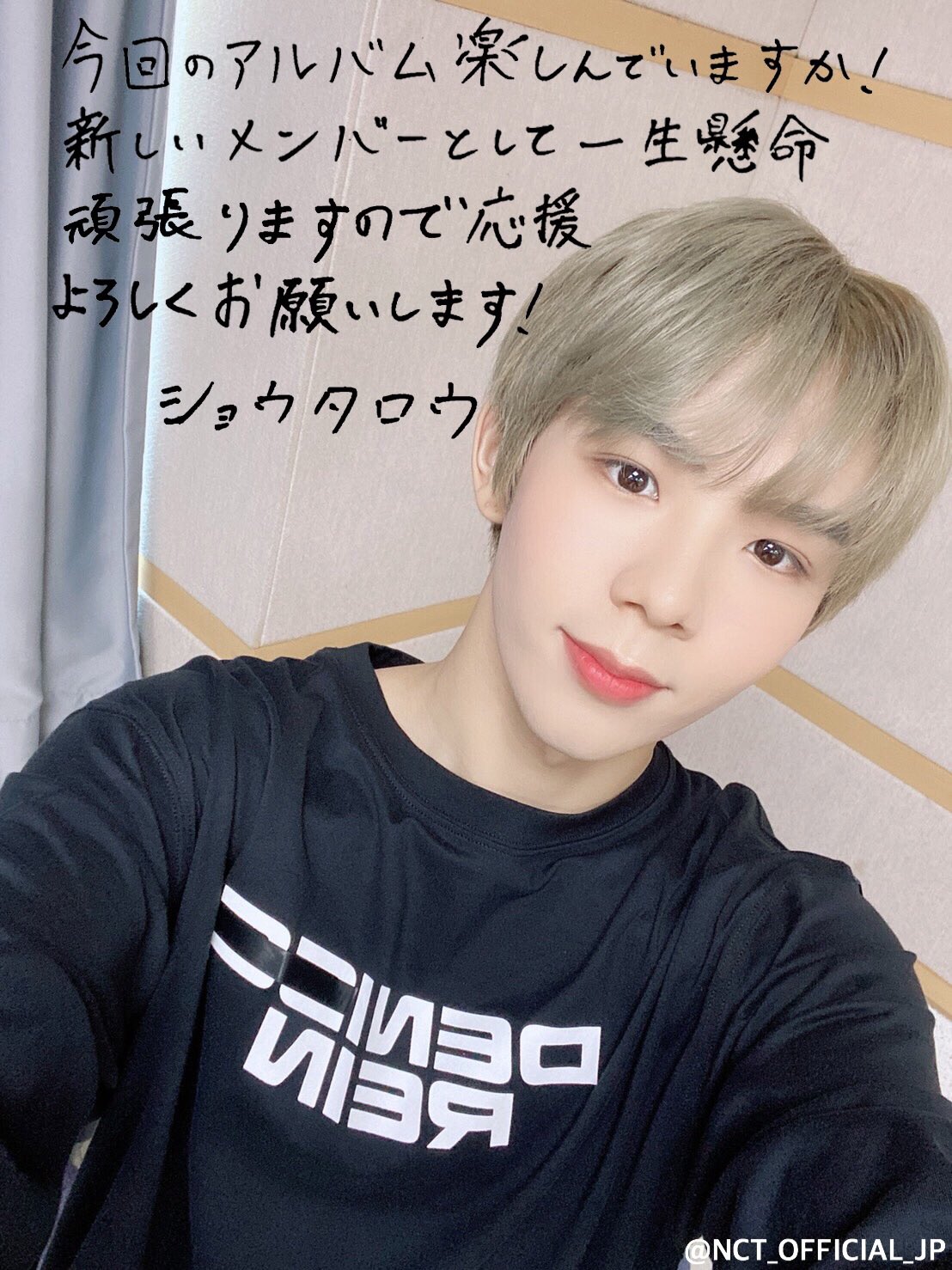 NCT NATION ブロマイド 生写真 ウィンウィン ジェヒョン ヤンヤン NCT NATION ブロマイド 生写真 ウィンウィン ジェヒョン ヤンヤン