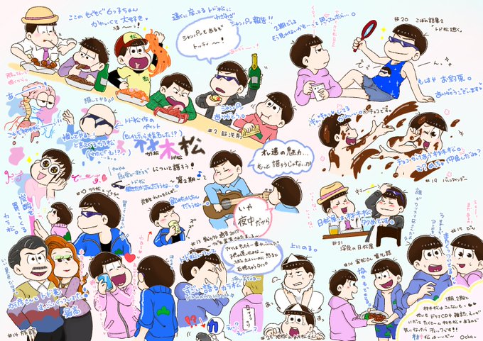 材木松プレゼンのtwitterイラスト検索結果