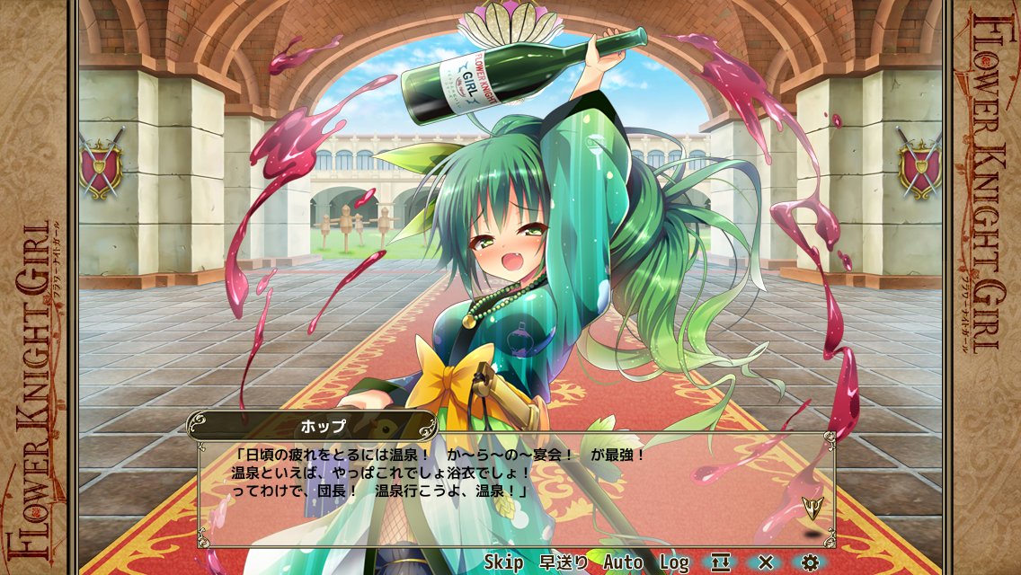 ホップ 花騎士 Twitter Search ホップ 花騎士 Twitter Search
