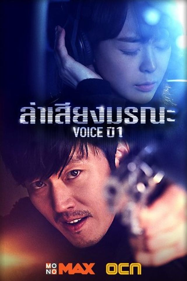 Noname:P tweet media
