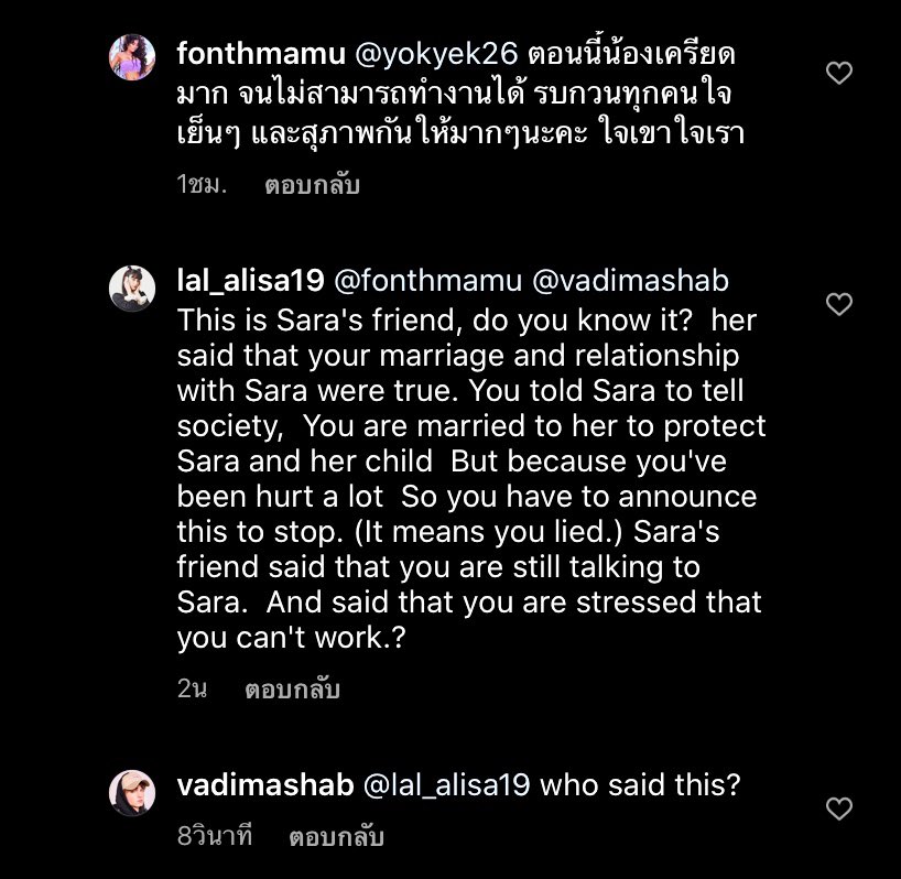realme07571459's tweet photo. อันนี้แซ่บมาก สดๆเลย เพื่อนซาร่าออกมาโต้ว่าวาดิมให้ซาร่าออกมาพูดแบบนั้นเพื่อรักษาชื่อเสียงให้ซาร่า และทุกวันนี้เขายังคุยกันอยู่ แต่แค่ถอยคนละก้าว แล้วทีนี้มีคนแปลเป็นอิ้งแท็กไปถามวาดิมเรื่องที่เพื่อนซาร่าโพสบอก วาดิมเลยถามกลับ ใครเป็นคนพูด แรงง #ซาร่าคาซิงกินี https://t.co/w0nzKMUO77