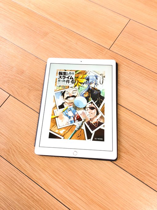 最新刊のtwitterイラスト検索結果