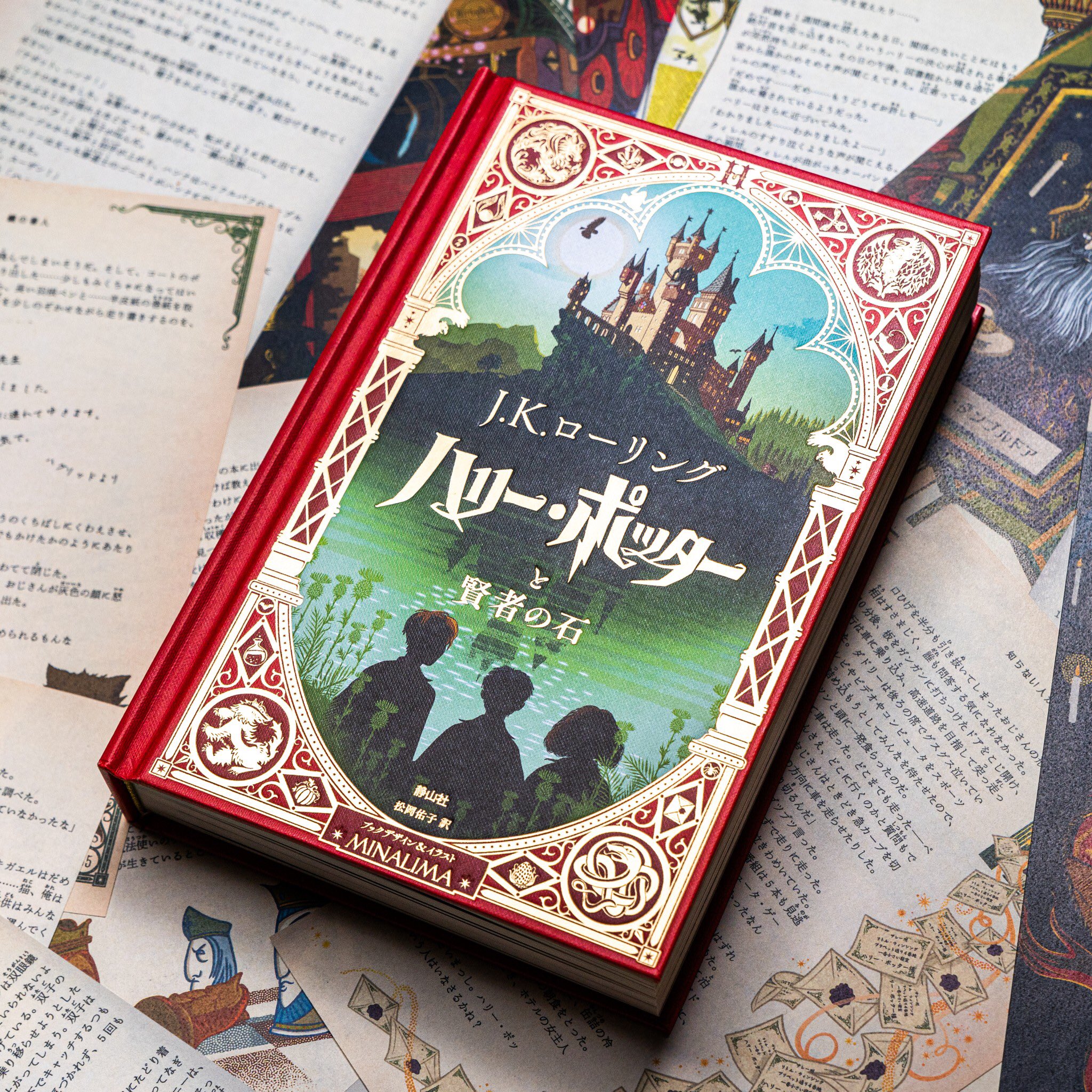 限定セール MINALIMA ミナリマ ハリーポッター スタジオツアー東京 限定セール MINALIMA ミナリマ ハリーポッター スタジオツアー東京