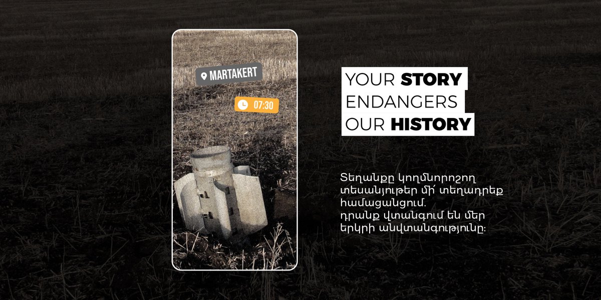 Creative25_8's tweet photo. Տեղանքը կողմնորոշող տեսանյութեր մի՛ տեղադրեք համացանցում. դրանք վտանգում են մեր երկրի անվտանգությունը:

հ.գ. Տեղանքներն ու նկարները փոփոխված են՝ հետևելով մեր իսկ կոչին:

Find the high resolution here: https://t.co/dkqehqVOF0

#ArtsakhStrong #StopAzerbaijaniAggression https://t.co/TMbyZ68hPB