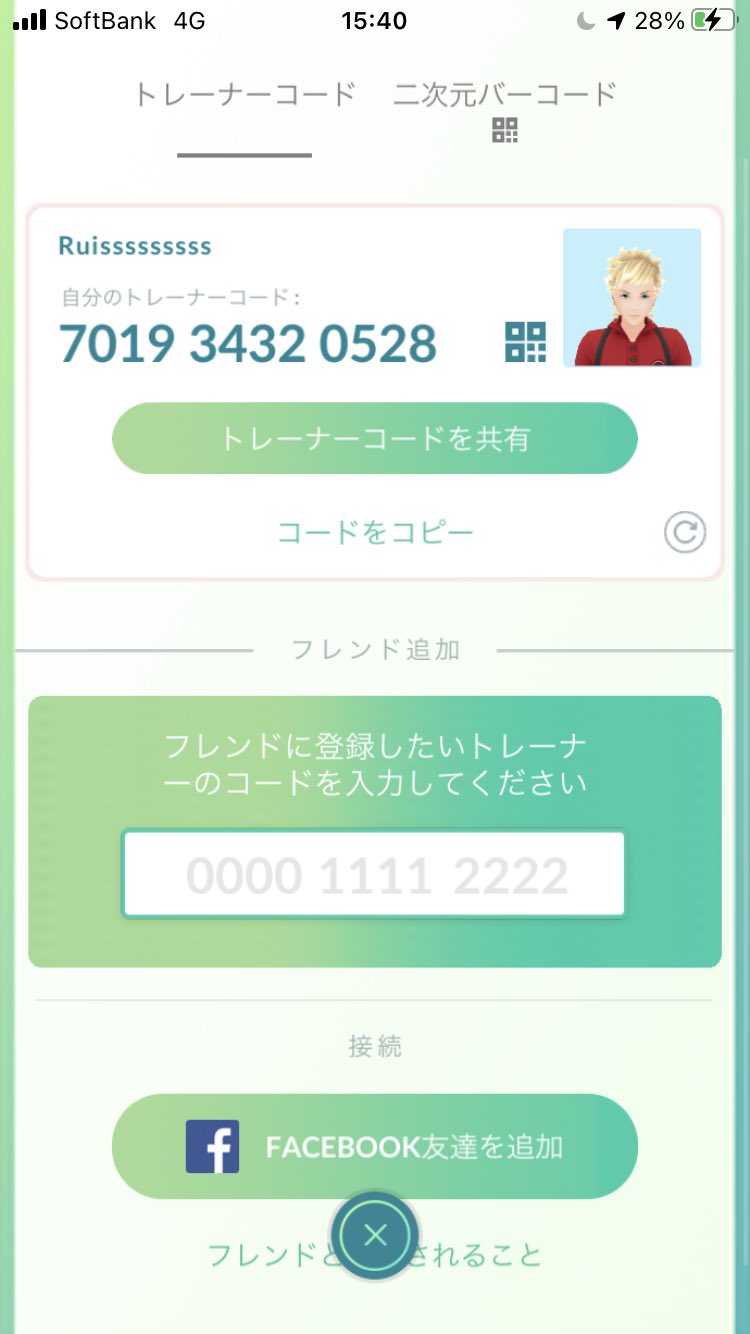 ポケモンマスターへの道 Twitter Search Twitter