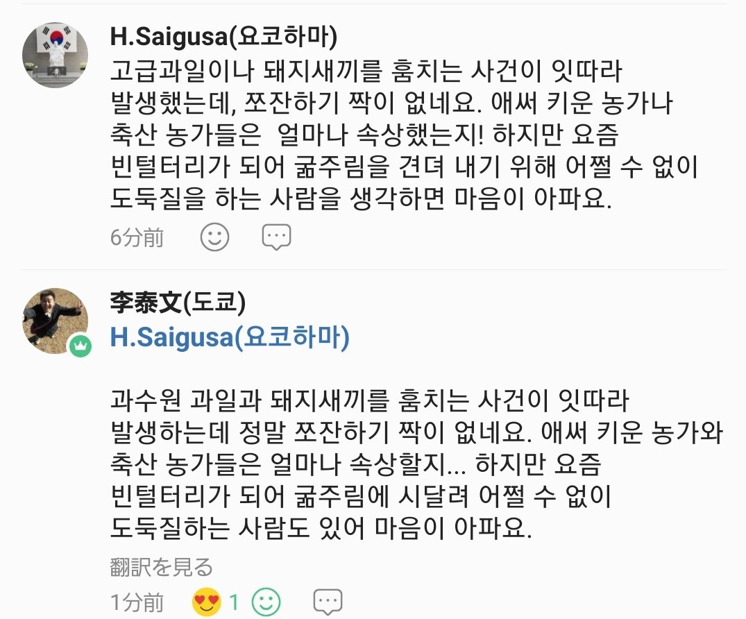 ハナソ タマ 今日の李泰文先生のアモーレ 韓の作文課題は 쪼잔하다 で 浅ましい けちくさいの意味 果物や子豚泥棒事件は 今も継続して起こっている事件だから現在形にしてなかった 昨日ドラマ 녹두꽃 の台本に出てきて知った빈털터리 一文なし ハナソ タマ 今日の李泰文先生のアモーレ 韓の作文課題は 쪼잔하다 で 浅ましい けちくさいの意味 果物や子豚泥棒事件は 今も継続して起こっている事件だから現在形にしてなかった 昨日ドラマ 녹두꽃 の台本に出てきて知った빈털터리 一文なし