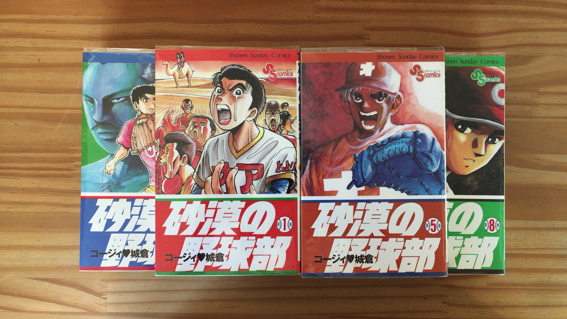 コージィ白倉セット.かんとく.砂漠の野球部.ぬーやん.UGメジャー