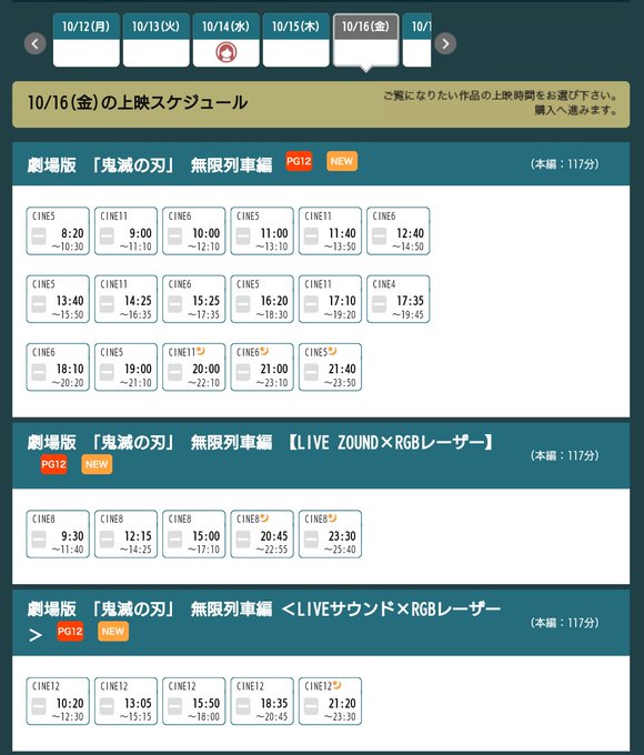 ムス Musu さん がハッシュタグ Liveサウンド をつけたツイート一覧 1 Whotwi グラフィカルtwitter分析