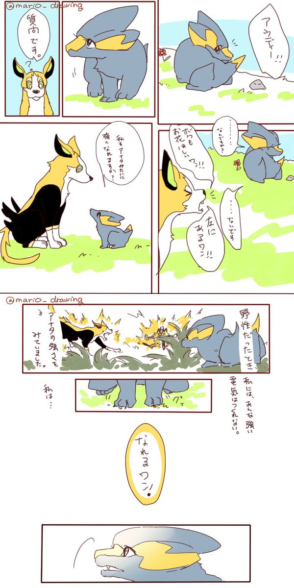再掲】

きみの色は何色か?

(続く↓ 