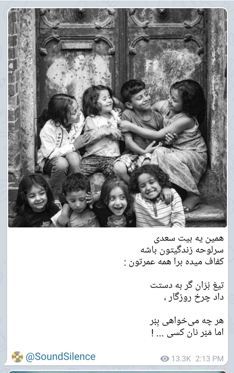 alirezadejdar's tweet photo. هیچی، همین فقط!! https://t.co/Yp5YOrSZCc