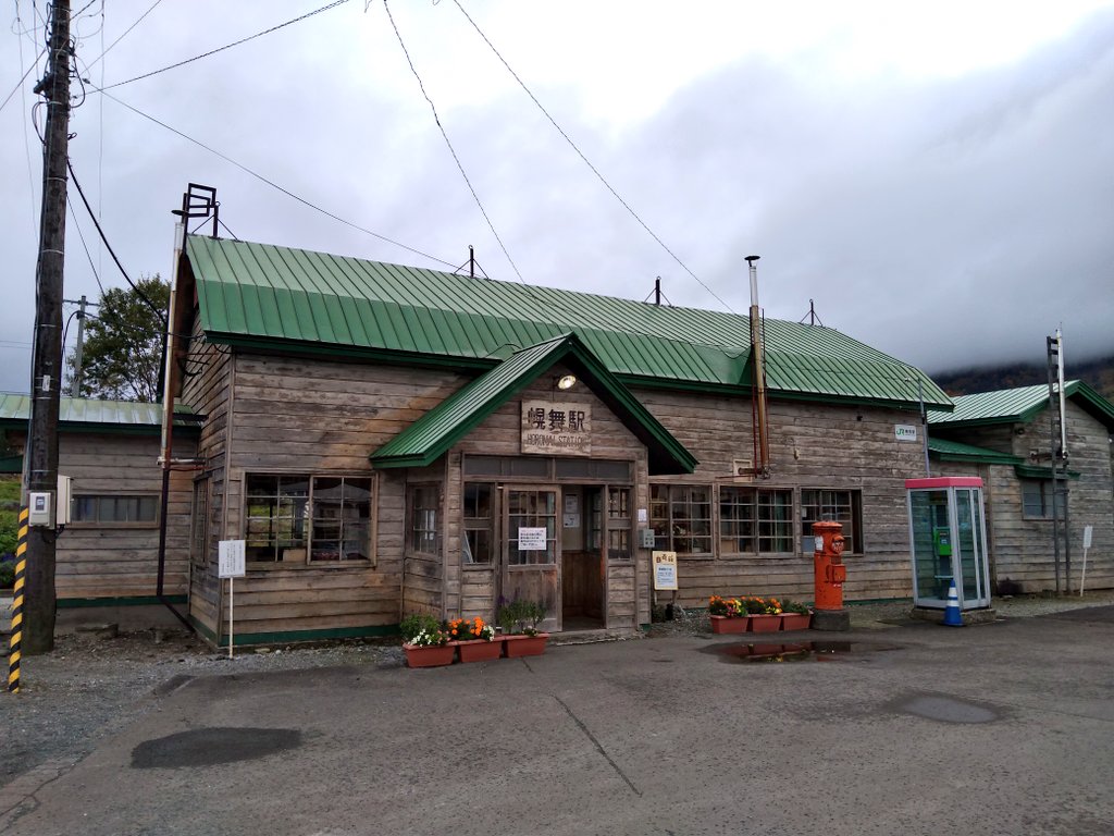 鉄道員ロケ地 鉄道員ロケ地