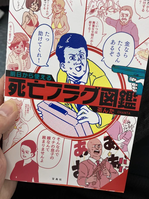 これは買ってしまう 