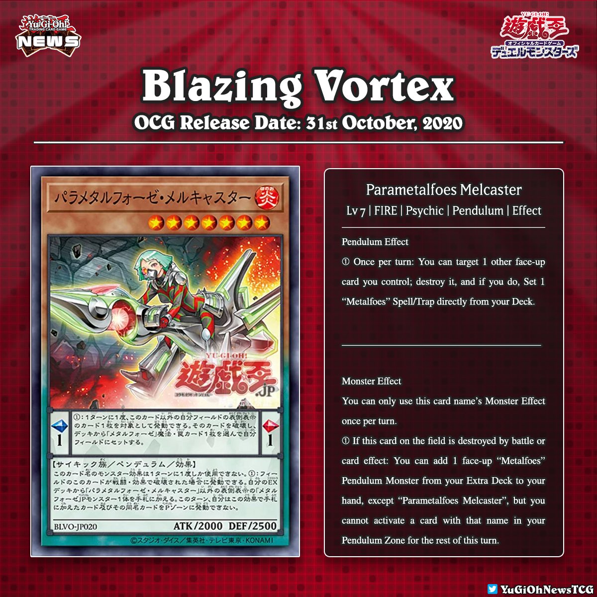 The upcoming #YuGiOh Booster Pack Blazing  Vortex will include new Metalfoes support cards Translation:  YGOrganization