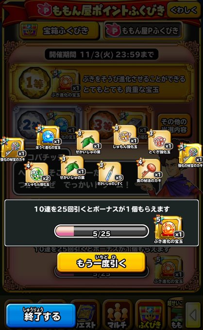 ルビスのtwitterイラスト検索結果 古い順 ルビスのtwitterイラスト検索結果 古い順