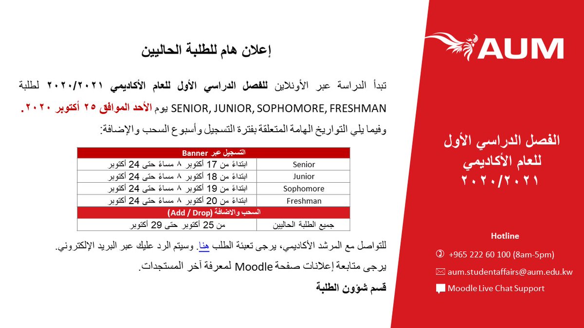 AUM & ACM SUPPORT tweet media