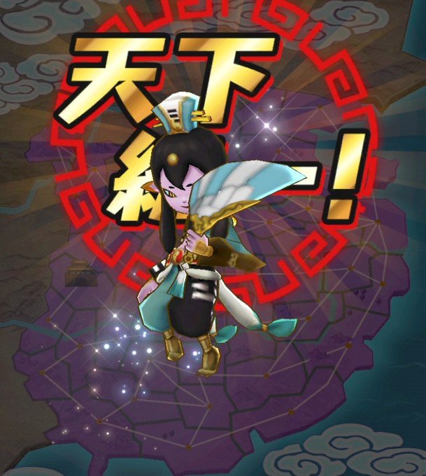 妖怪三国志のtwitterイラスト検索結果 古い順