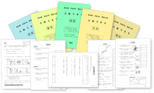 合格できる問題集 Goukaku Dekiru Twitter