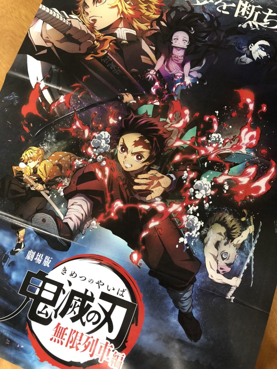 鬼滅の刃公式 本日発売の 週刊少年ジャンプ 45号にて 平野先生が描く 煉獄杏寿郎外伝 の前編が掲載中 劇場版キービジュアルを使用した特製ポスターも付いてきます さらに 応募者全員サービスには缶バッジ全8種が貰える 鬼滅の刃 缶バッジかん