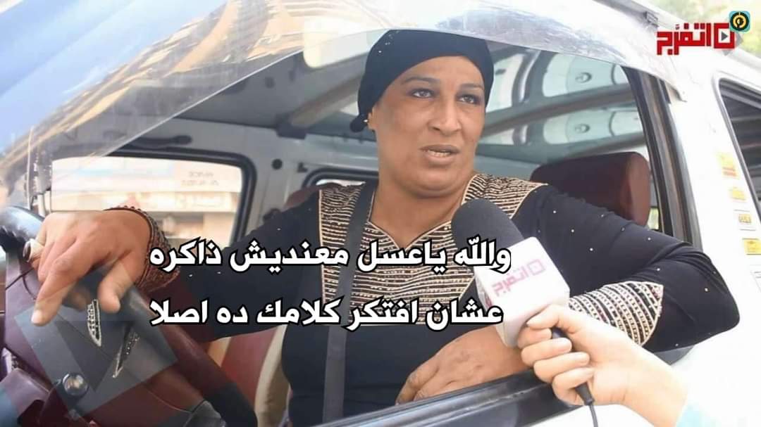 arabmemesss's tweet photo. لما حد يحكيلى سر و يقول بس اوعي تقول لحد https://t.co/ysi4a4ZDuN