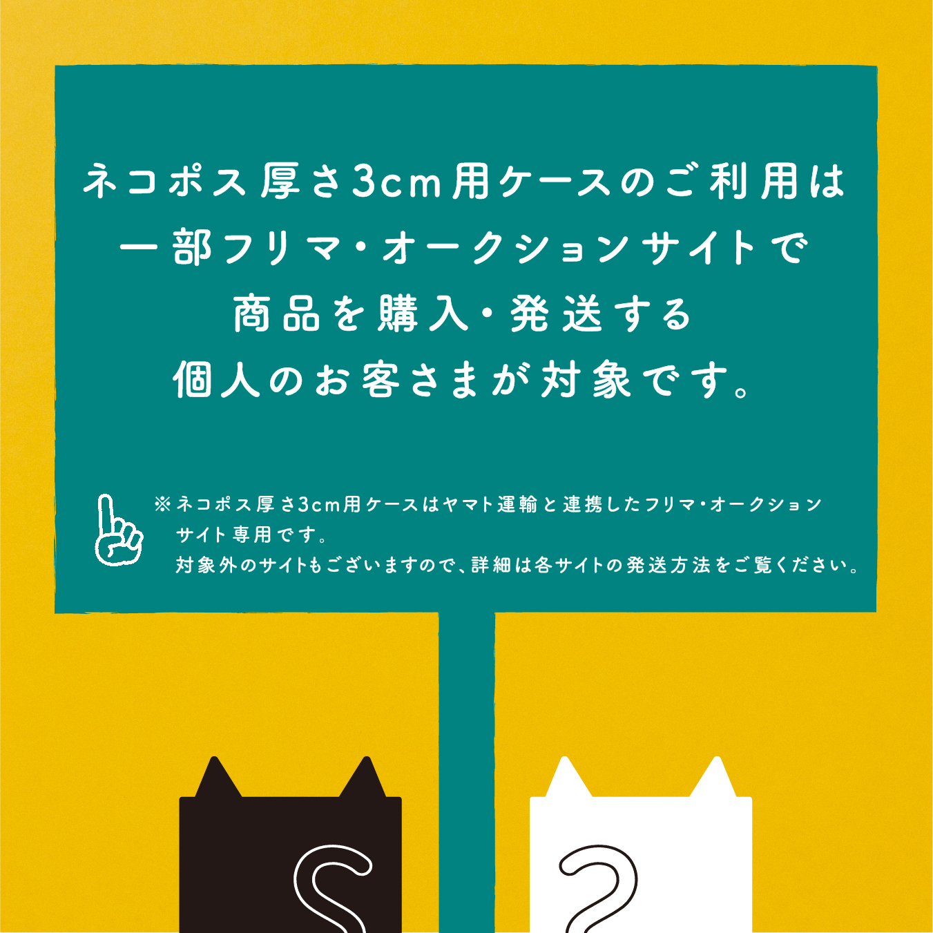 ル 年末のプロモーション ヤマト運輸 on  X: ブースター・導入液