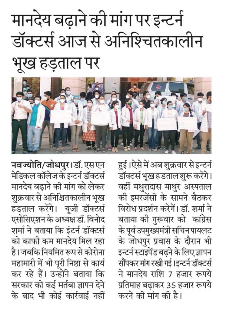 VikramS10336705's tweet photo. #गहलोत_इंटर्न_स्टाइपेंड_बढ़ाओ
#Rajasthan_इंटर्न_स्टाइपेंड_बढाओ 
जो आग डंडी जगहों पर गर्माहट लाती हैं
वही अग्नि सबको जलाकर राख में बदल देती हैं https://t.co/nLwLaEdjpG