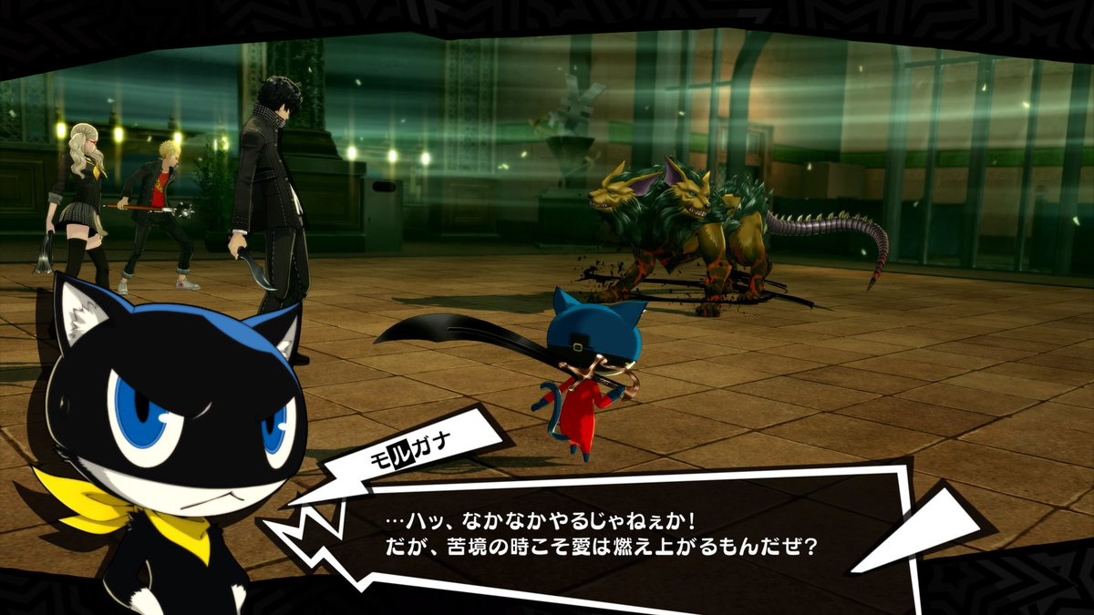 モルダー 一周目はパラメータ上げ 二周目以降から本格的なトロフィー集めとストーリー攻略を始めました 笑 最近 5周目をクリアしました 照 P4gのペルソナも使えます カグヤ イザナギ マガツイザナギ 伊邪那岐大神 T Co Zzahtqegxg