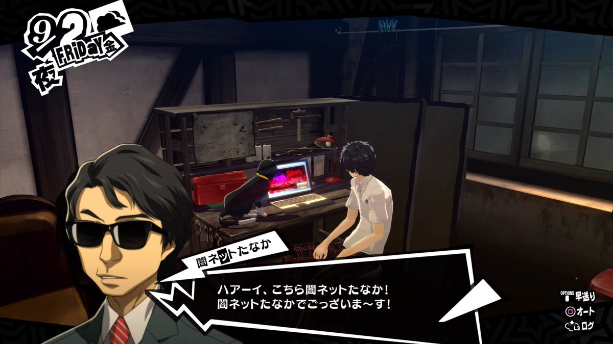 モルダー 一周目はパラメータ上げ 二周目以降から本格的なトロフィー集めとストーリー攻略を始めました 笑 最近 5周目をクリアしました 照 P4gのペルソナも使えます カグヤ イザナギ マガツイザナギ 伊邪那岐大神 T Co Zzahtqegxg