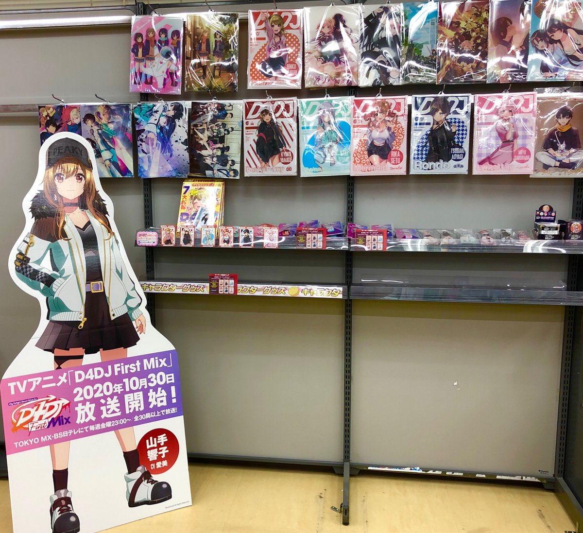 ゲーマーズ 札幌店 仙台店 札幌店 D4dj ゲーマーズフェア好評開催中 関連商品1 000円毎に1枚 Reバース For You D4djのprカードをお渡し中です グッズが並ぶコーナーには山手響子ちゃんのスタンディも 是非フェア特典と合わせてグッズをお迎え